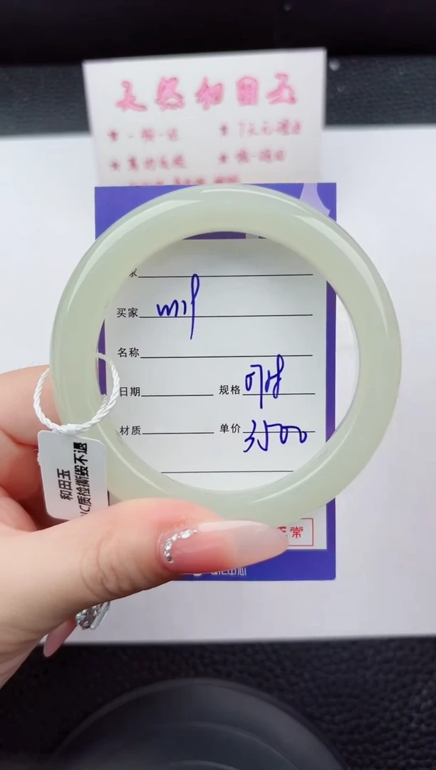 未镶嵌手镯和田玉113嗨购微色差T6