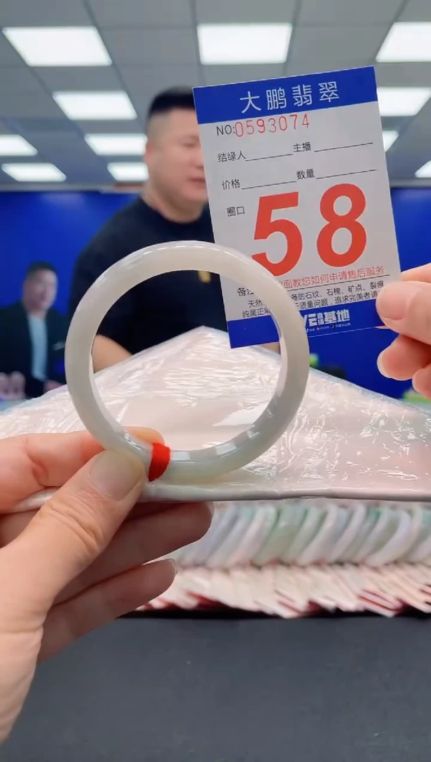 未镶嵌手镯翡翠AAAAAAAAA