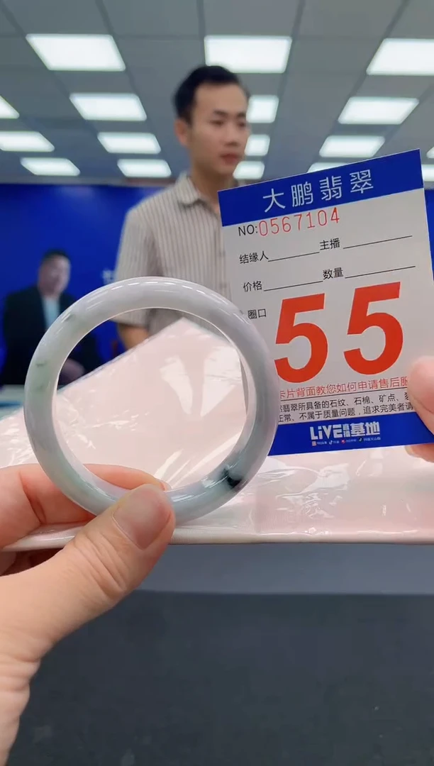 翡翠手镯未镶嵌AAAAAAAAA