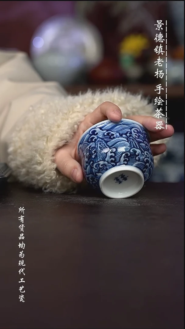 微瑕福利 现代瓷 柴