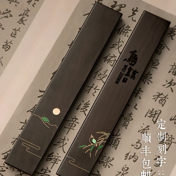 仰山楼【朔风专属】书法 红木镇尺  古典压纸神器