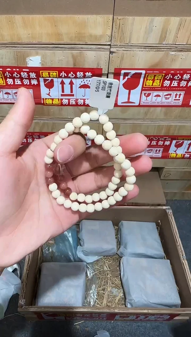 又禧文玩精品手串-无礼盒-@@SP103