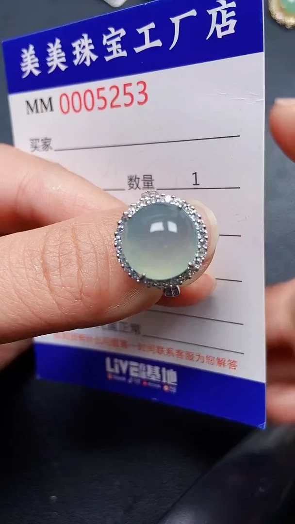 颈饰银S925镶嵌翡翠5253