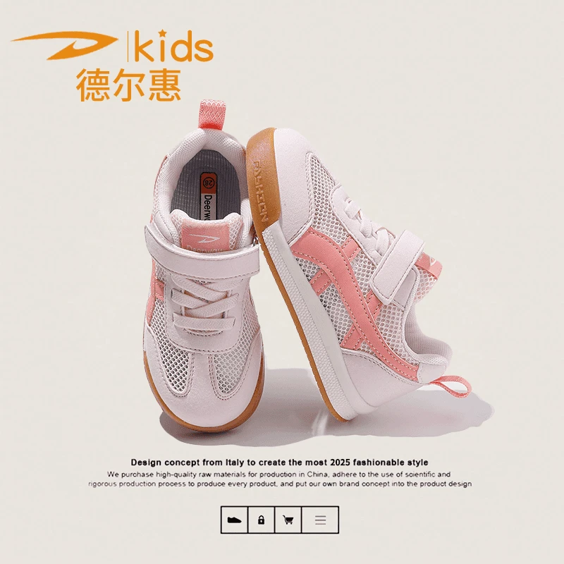 儿童运动鞋夏季新款大童网面透气跑鞋超轻跑步鞋1103-1614