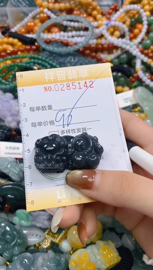 颈饰未镶嵌翡翠闪购0285142