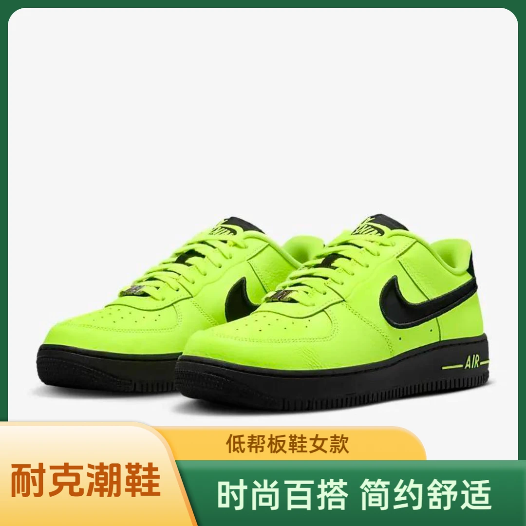 NIKE/耐克时尚潮流 防滑耐磨 低帮 板鞋 女款 绿色 FJ7409-700