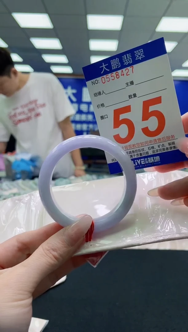 未镶嵌手镯翡翠AAAAAAAAAAAAAAAAAA