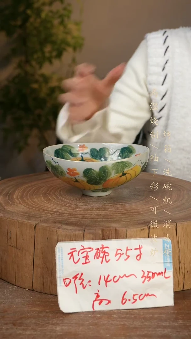 碗瓷景德镇手工手绘高温瓷釉下彩