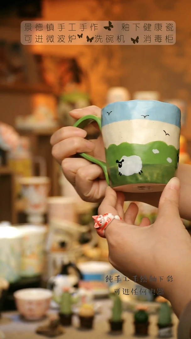 【闪购商品】杯景德镇陶瓷高温釉下彩&A646