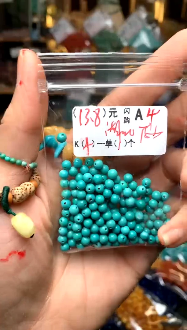 未镶嵌琥珀珠宝奇石A4