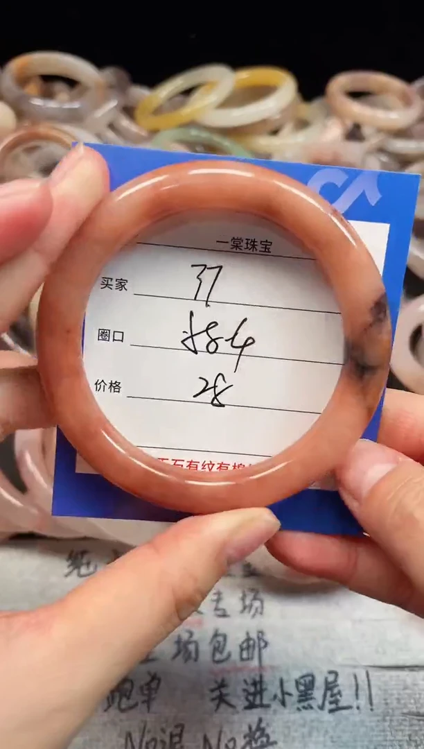 未镶嵌手镯石英质玉37