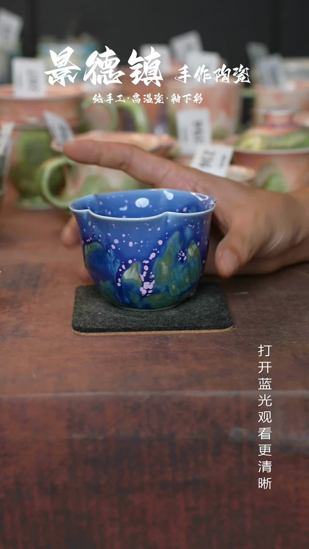 原创景德镇手工高温陶瓷549