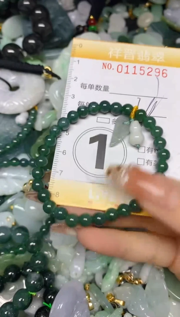 【闪购商品】翡翠颈饰未镶嵌闪购0115296