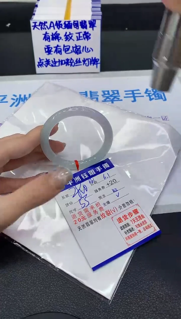 翡翠手镯未镶嵌11111111111