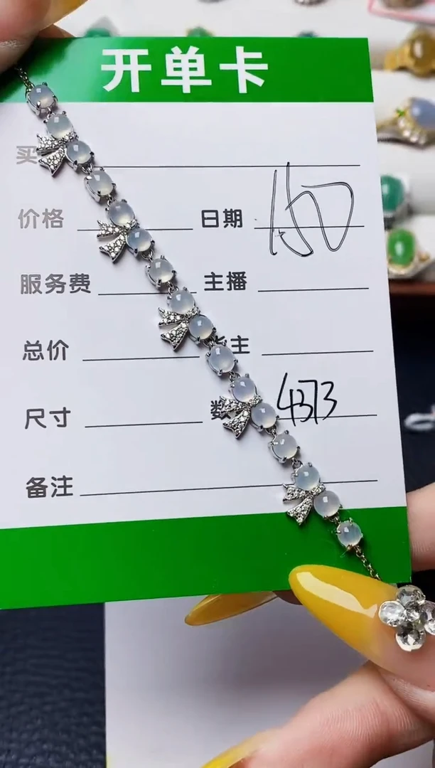 银S925镶嵌戒指翡翠4373