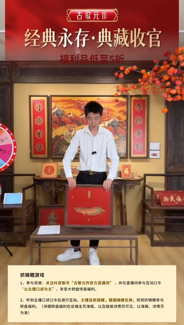 红色年年有鱼50*45cm
