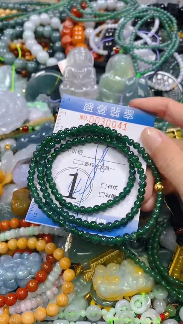 颈饰未镶嵌翡翠甜****?闪购0030041