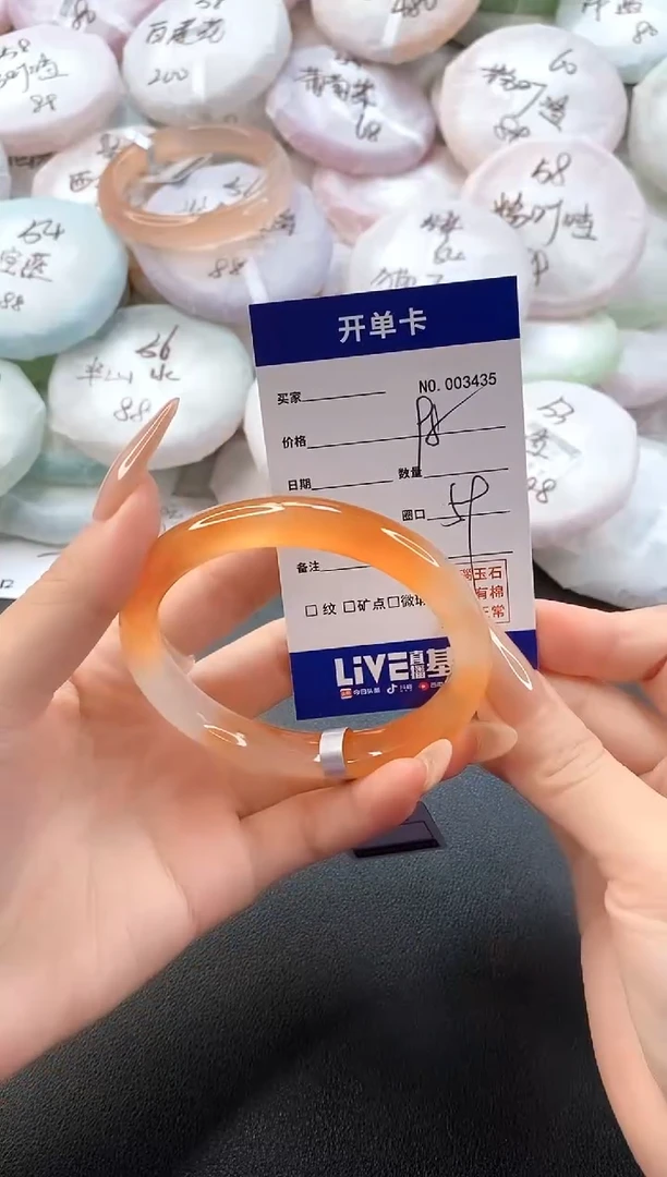 手镯玛瑙/玉髓未镶嵌3435圈口59