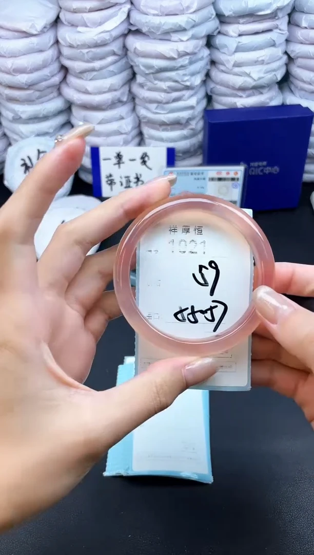 玛瑙/玉髓手镯未镶嵌1021