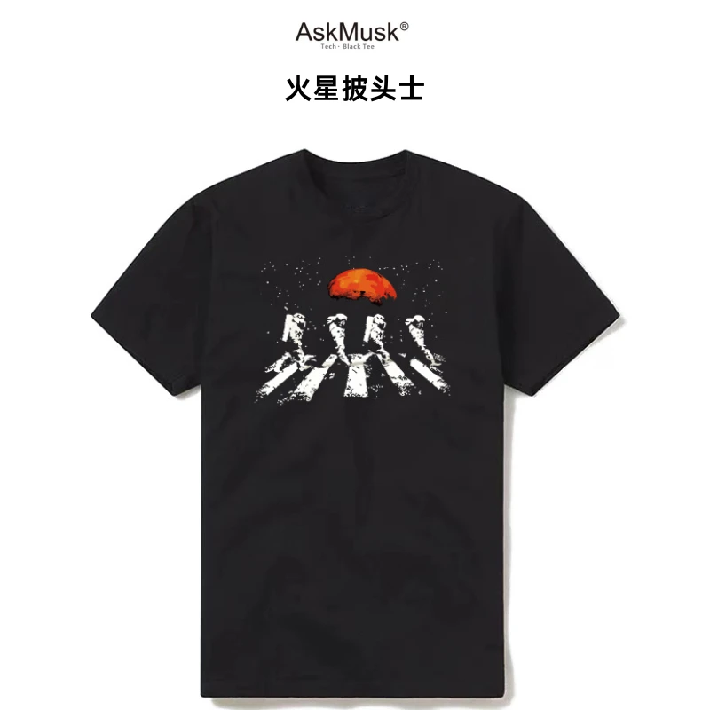 「火星披头士」马斯克同款创意T恤/帽衫-AskMusk出品-科技/黑色