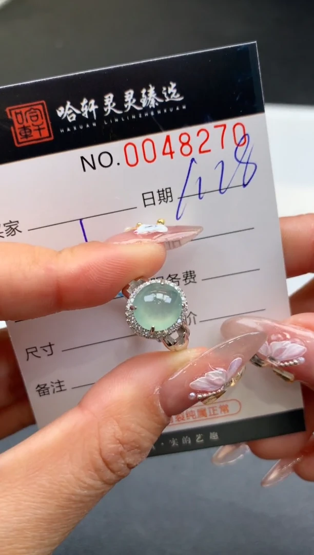 【闪购商品】翡翠挂件未镶嵌哈轩 戒指1