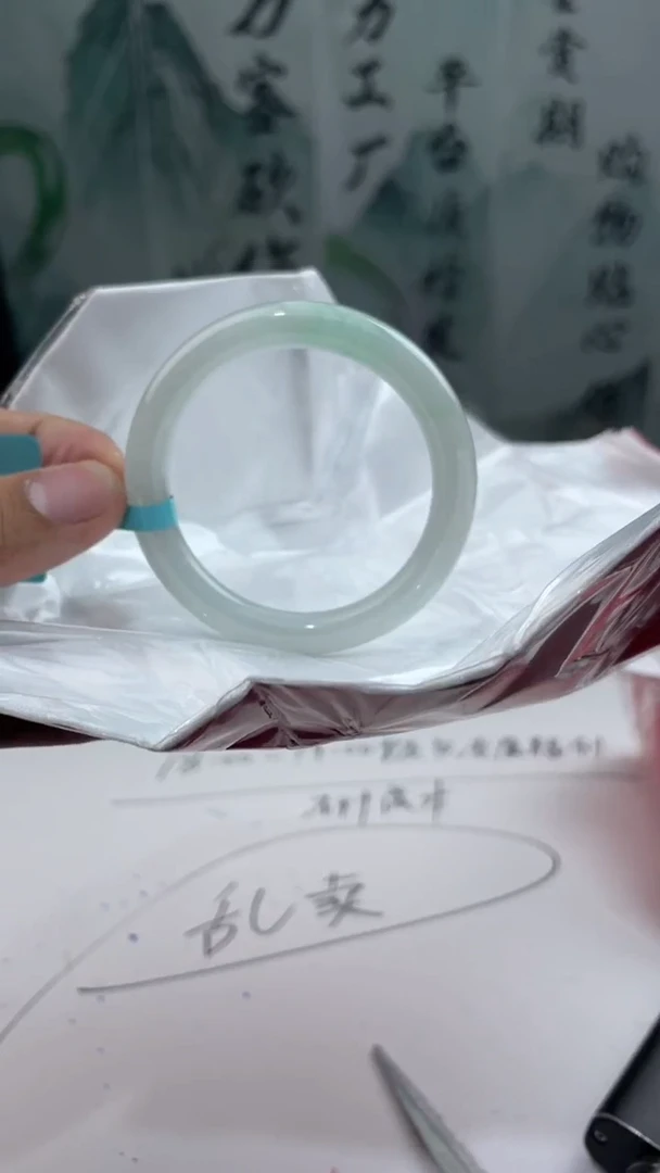 【闪购商品】翡翠手镯未镶嵌68翡翠手镯