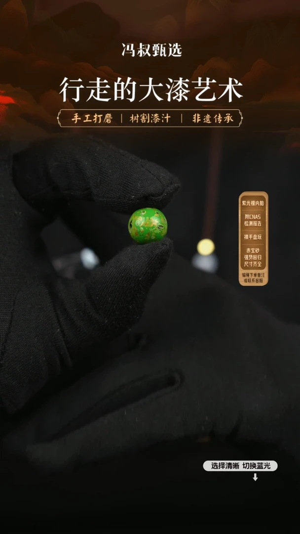 【闪购商品】 【七巷大漆】螺钿1.2-182