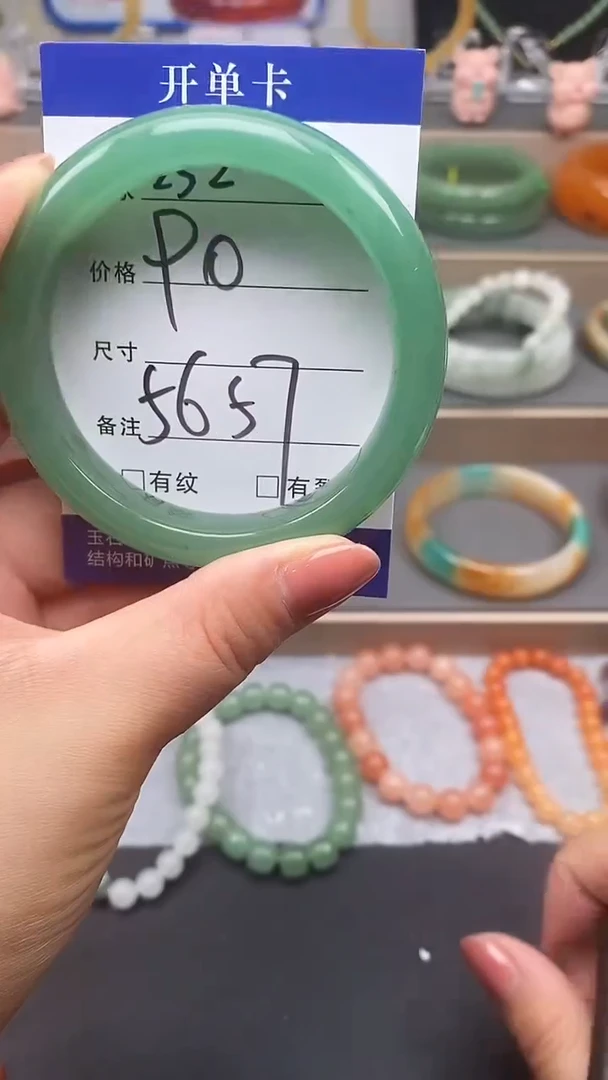 石英质玉手镯未镶嵌232-56+多样性发货看清圈口下单