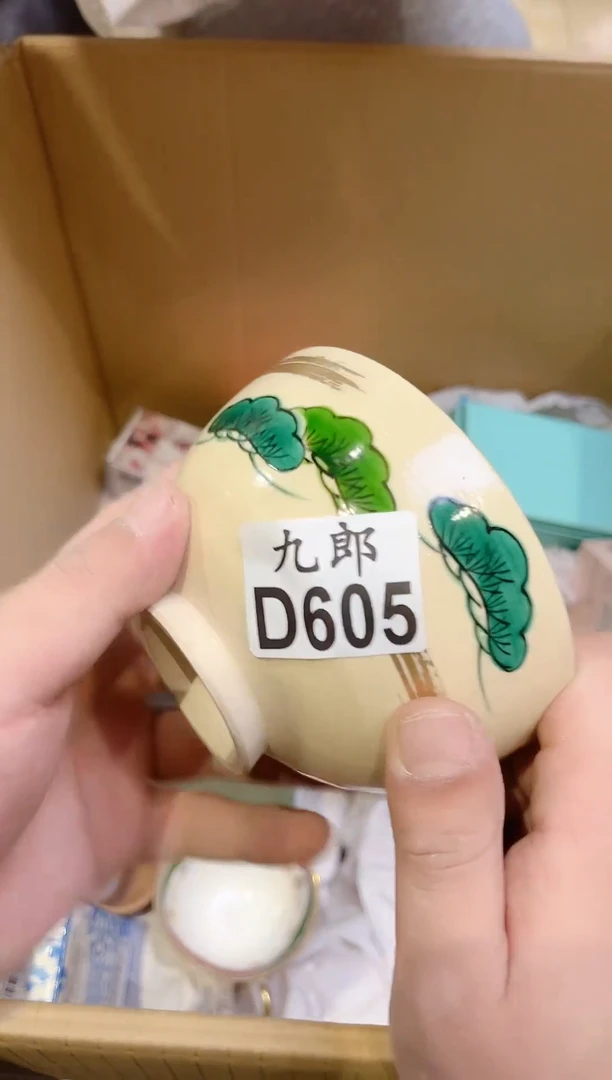子**上605子在川上子在川上子在川上