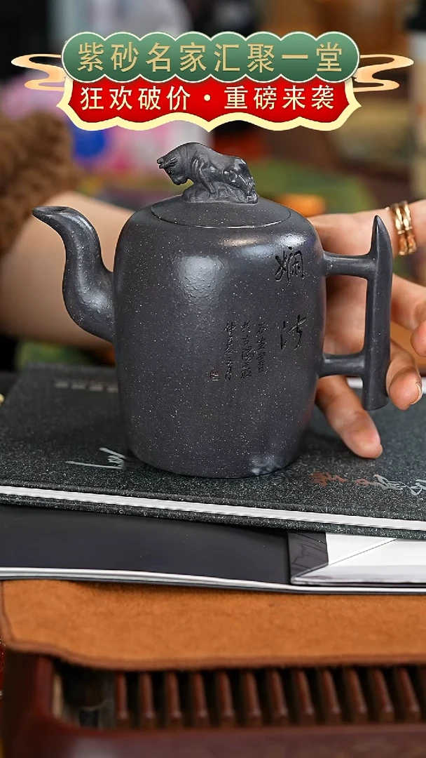 茶壶紫砂艺人艺陶紫砂