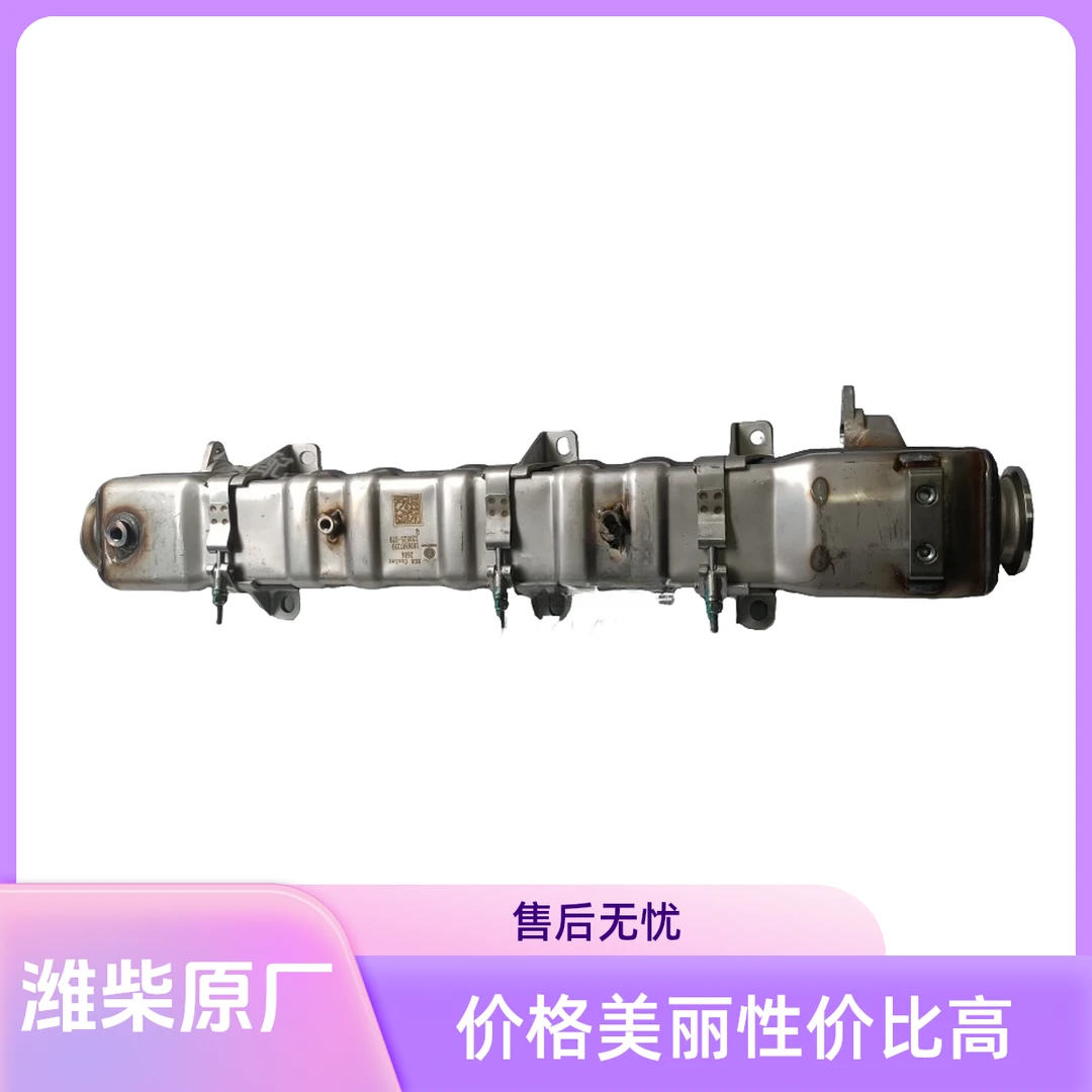 潍柴P13天然气发动机EGR冷却器总成1006887239适用德龙解放原厂件