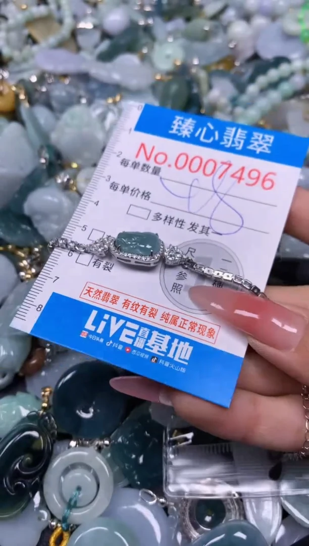 【闪购商品】翡翠颈饰未镶嵌含绳0007496