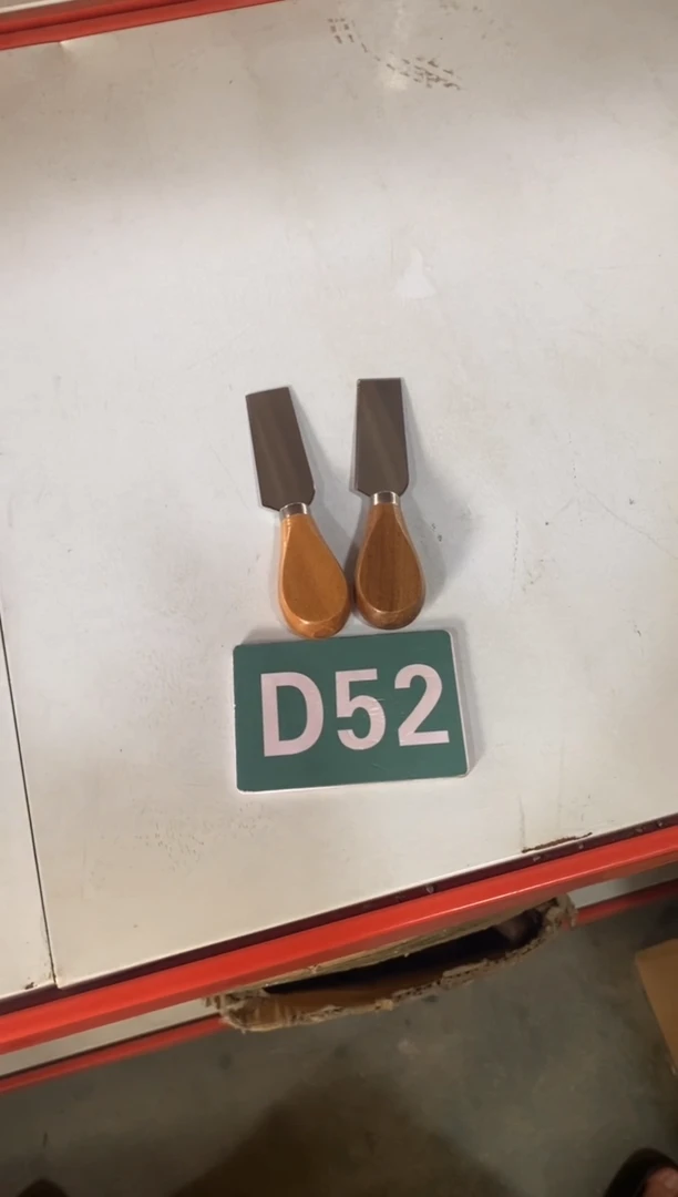 木闪购2025/8/3 D52