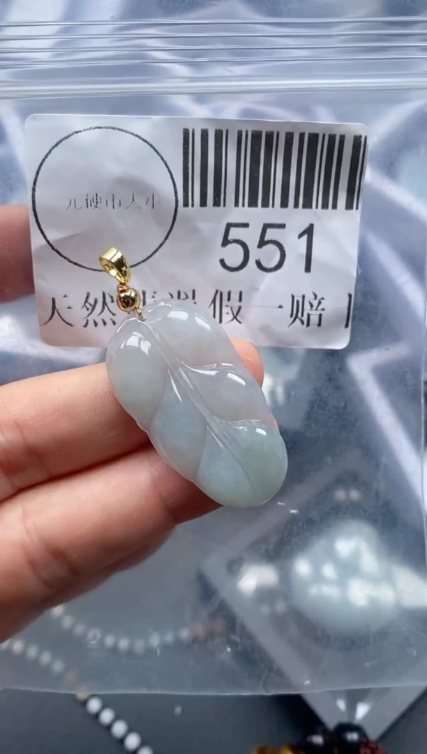 吊坠(不含链)未镶嵌翡翠551