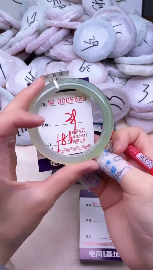 玛瑙/玉髓手镯未镶嵌6820