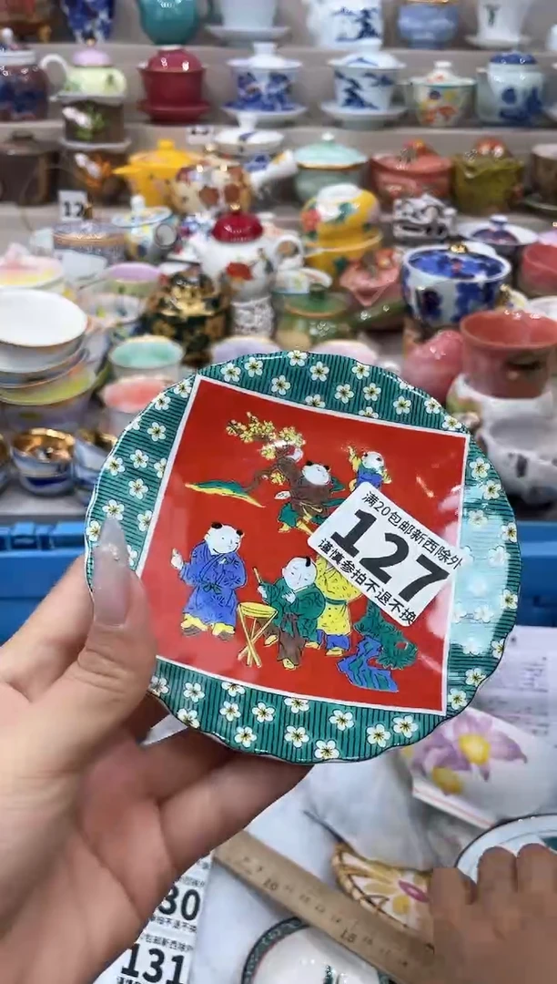 【闪购商品】云陶集市祝大家2025愿你所愿皆所得