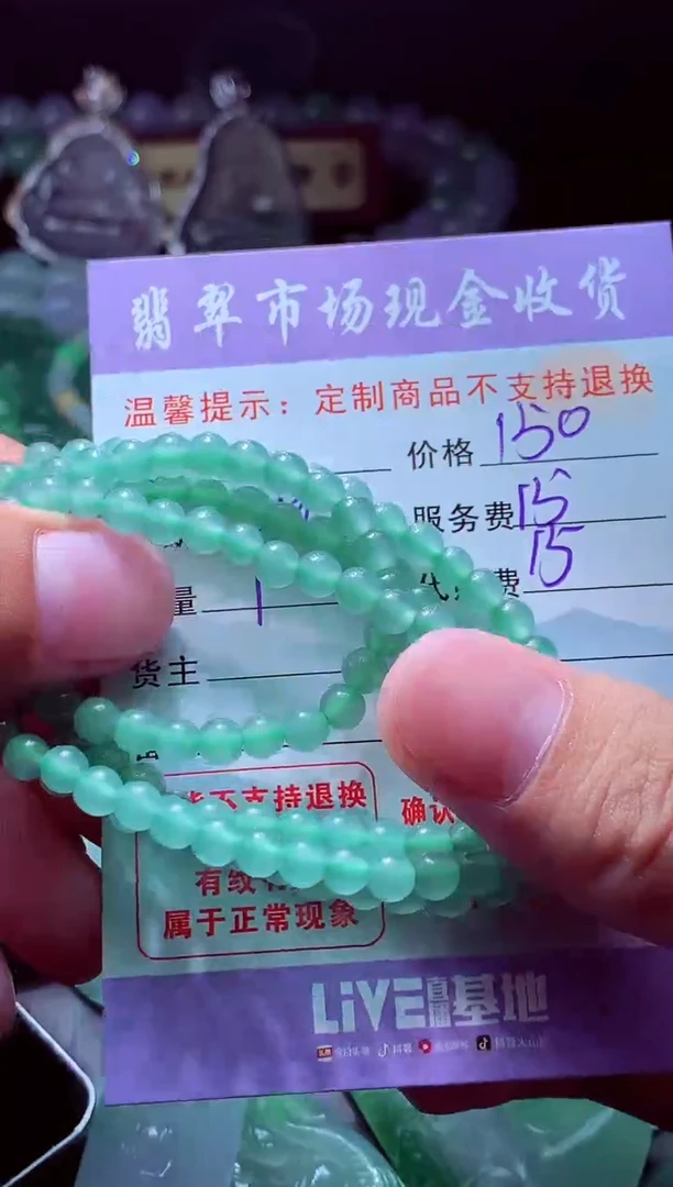 未镶嵌定制翡翠笑*哥翡翠毛货定制529676