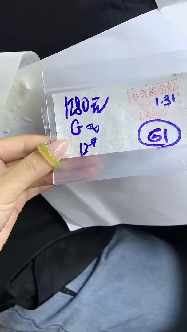 【闪购商品】定制翡翠戒圈未镶嵌61 橘子寻翠定制毛货需精细抛光