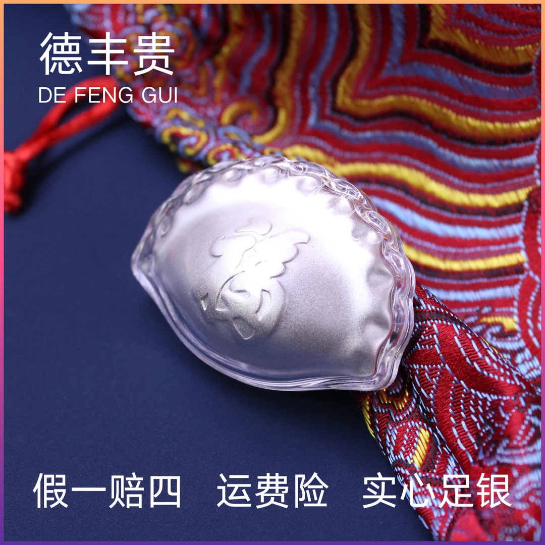 足银银制品 正品实心银水饺摆件饺子把件银制品礼品春节摆件