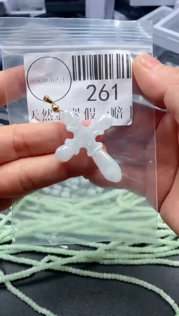 吊坠(不含链)未镶嵌翡翠261