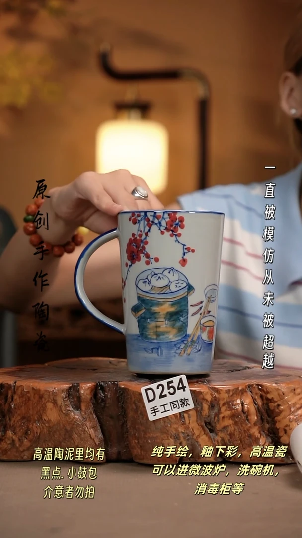 其他D254新十二器瓷器