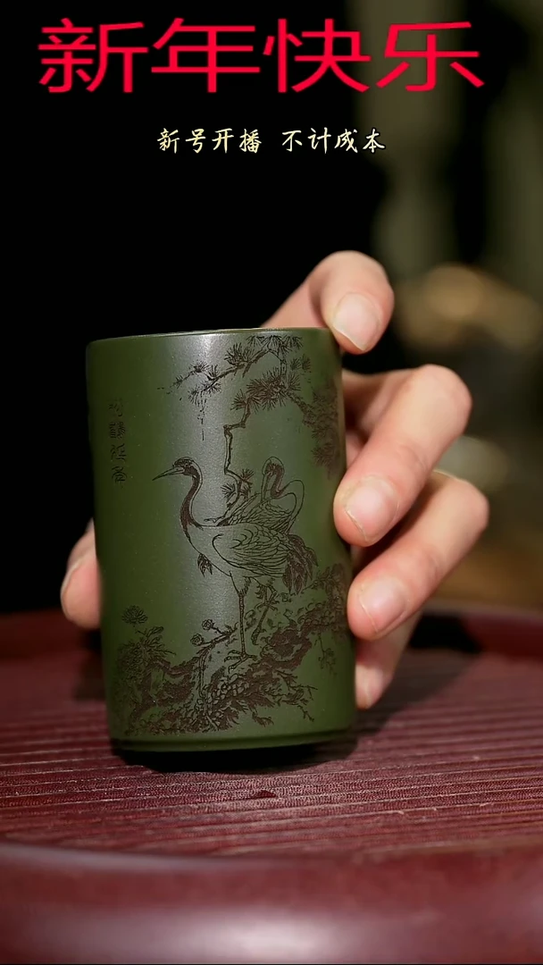 【闪购商品】紫砂茶杯紫砂主人杯福利