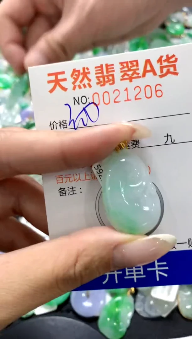 翡翠18K金镶嵌颈饰1