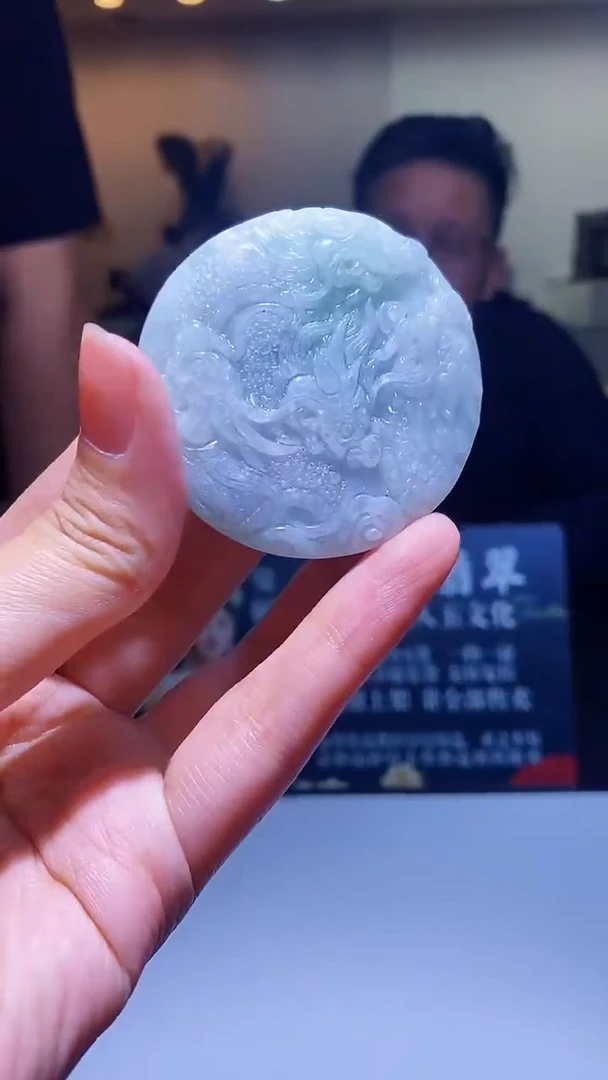 颈饰未镶嵌翡翠老**1M-@@YYZC1031204