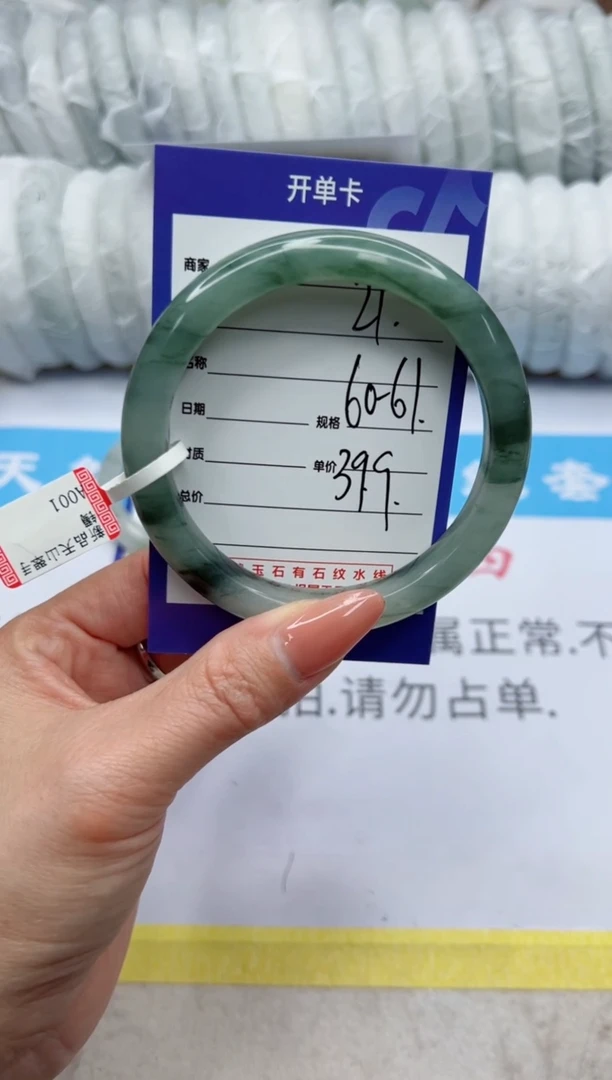 【闪购商品】石英质玉手镯未镶嵌21