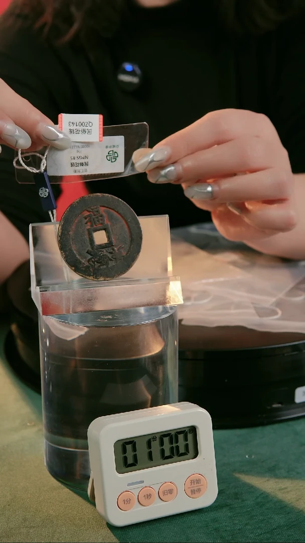 【闪购商品】铜民俗花钱 外圆内方  0143