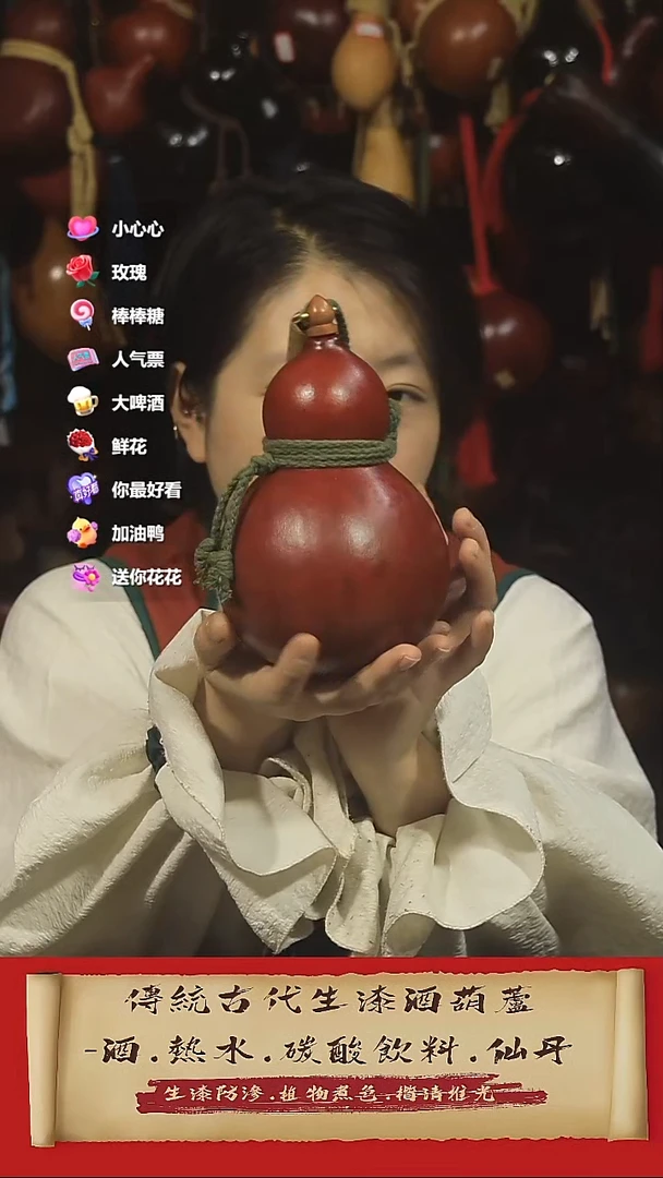 直播链接酒葫芦21