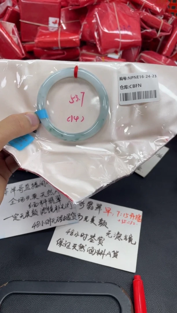 未镶嵌手镯翡翠翡翠手镯