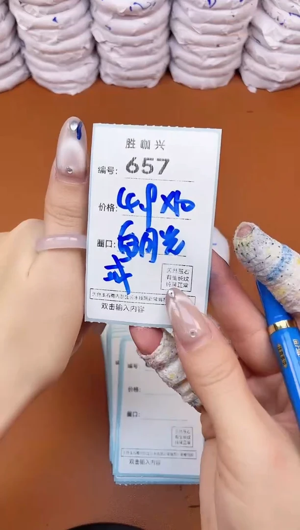 【闪购商品】玛瑙/玉髓手镯未镶嵌657