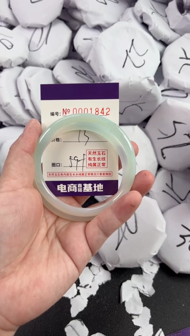 【闪购商品】玛瑙/玉髓手镯未镶嵌1842